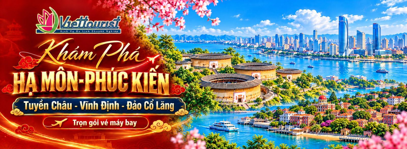 Hạ Môn - Phúc Kiến