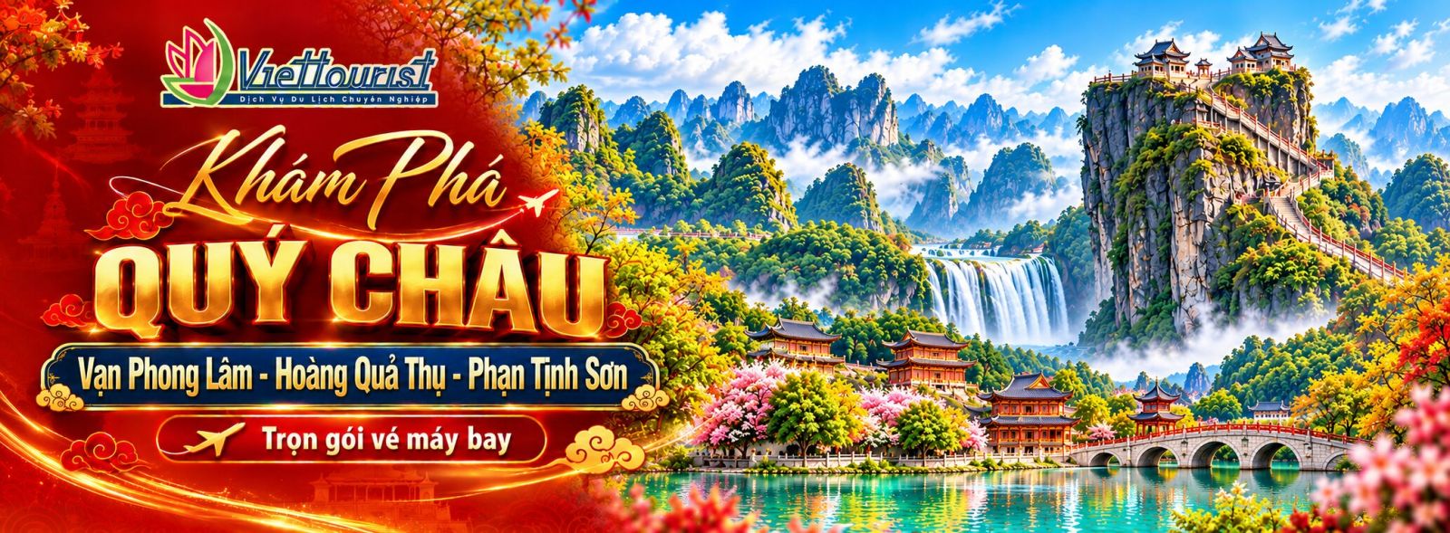 Tour Quý Châu