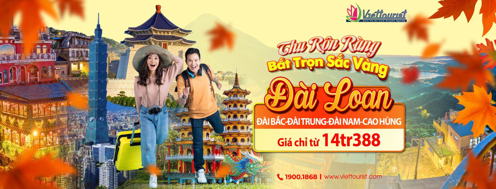 Đài Loan 2025 - 2026