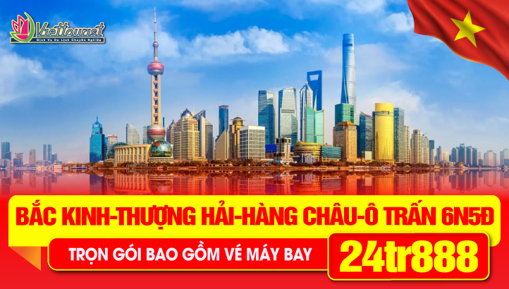 Tour du lịch Trung Quốc 30/4 | Liên tuyến Thượng Hải - Bắc Kinh 6N5Đ | Thượng Hải - Bắc Kinh - Hàng Châu - Ô Trấn