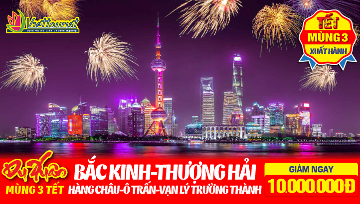 Du lịch Tết Nguyên Đán Bắc Kinh - Thượng Hải - Hàng Châu - Tour Trung Quốc 6N5Đ