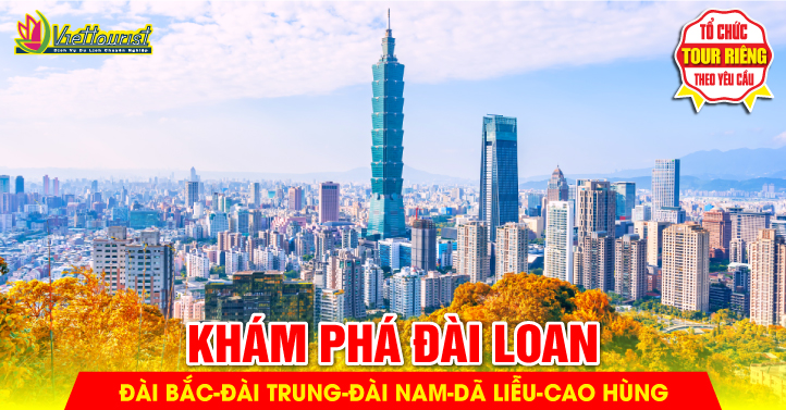 Đài Loan 2025 - 2026