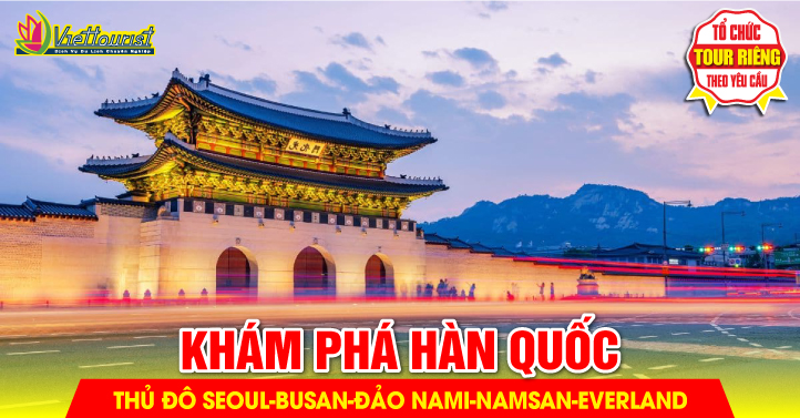 Hàn Quốc 2025 - 2026