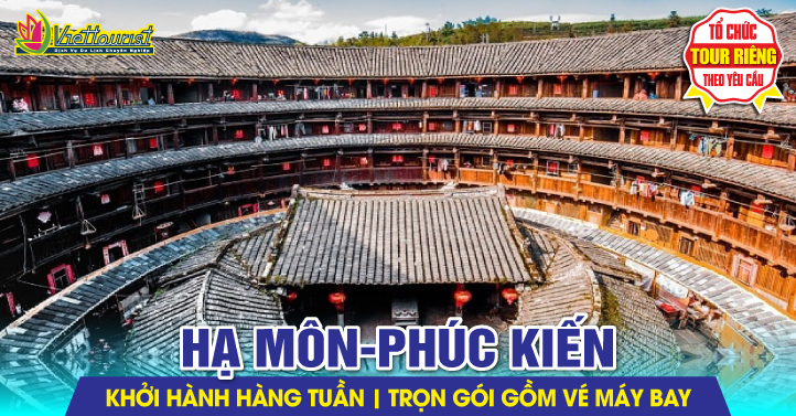 Hạ Môn - Phúc Kiến