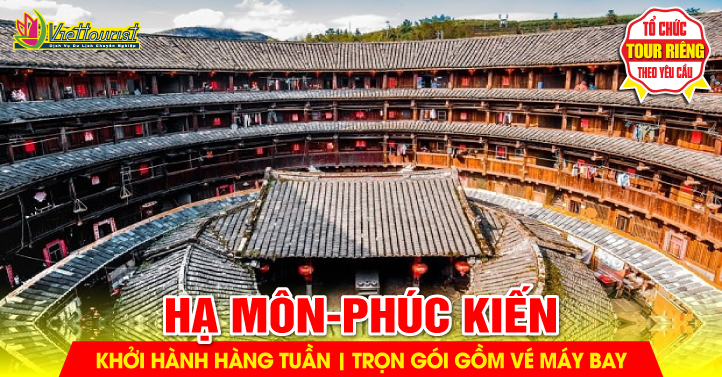 Hạ Môn - Phúc Kiến