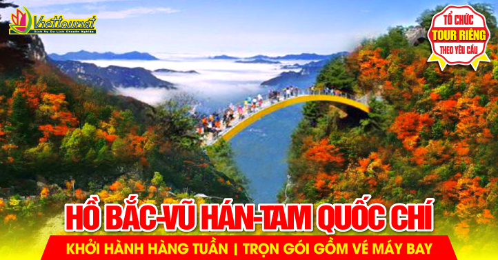 Vũ Hán-Hồ Bắc-Lịch Sử Tam Quốc