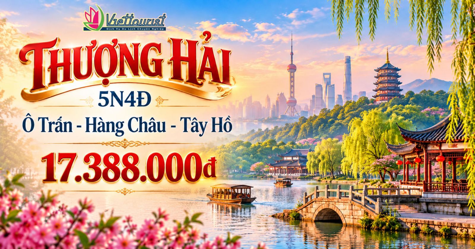Tour Thượng Hải – Ô Trấn Tây Sách – Hàng Châu 5N4Đ | No Shopping