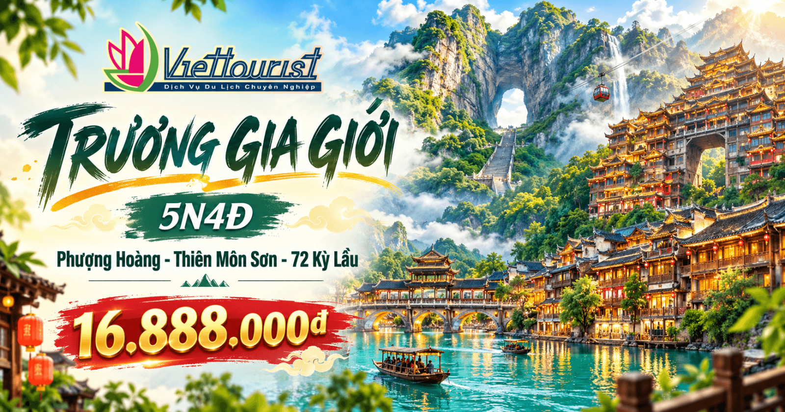Tour Trương Gia Giới – Phượng Hoàng Cổ Trấn 5N4Đ | Bay Thẳng