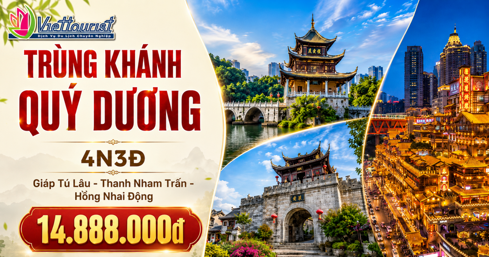Tour Trùng Khánh Quý Châu 4N3Đ | Quý Dương Trung Quốc