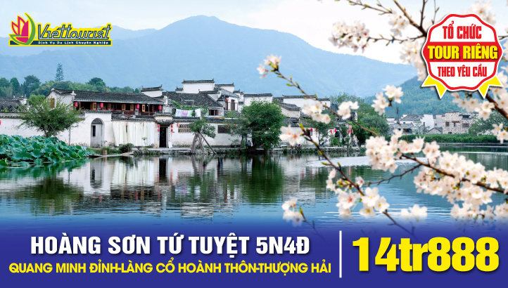 Tour du lịch Hoàng Sơn Tứ Tuyệt + Quang Minh Đỉnh - Làng cổ Hoành Thôn - Cảnh phim Ngoạ Hổ Tàng Long - Thượng Hải 5N4Đ