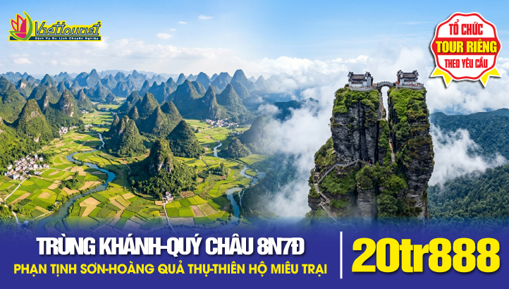 Tour du lịch Trùng Khánh - Quý Châu - Phạn Tịnh Sơn - Trấn Viễn Cổ Trấn - Tiểu Thất Khổng Giang Tây - Thiện Hộ Miêu Trại - Thác Hoàng Quả Thụ |Tour Trung Quốc liên tuyến 8N7Đ