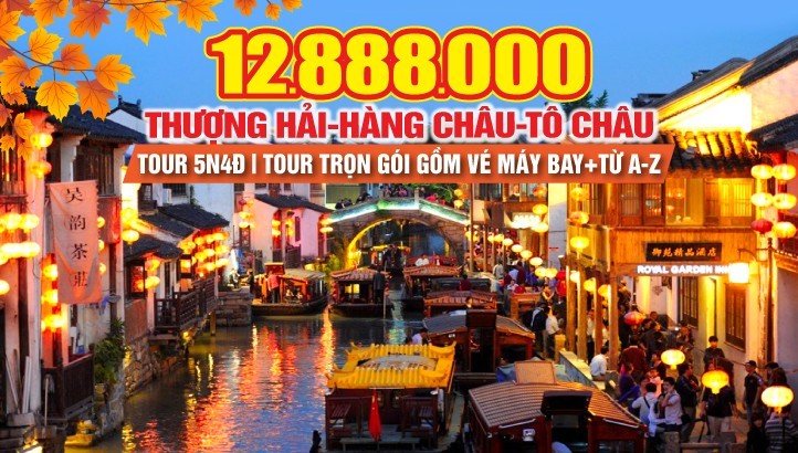 Tour du lịch Thượng Hải - Hàng Châu - Ô Trấn ngàn năm - Tô Châu - Vô Tích - Tour du lịch Trung Quốc 5n4Đ
