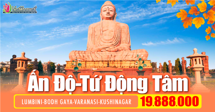 Ân Độ - Tứ Động Tâm