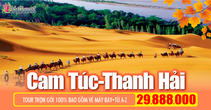 Cam Túc - Ninh Hạ - Thanh Hải