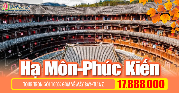 Hạ Môn - Phúc Kiến