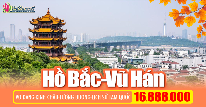 Vũ Hán-Hồ Bắc-Lịch Sử Tam Quốc