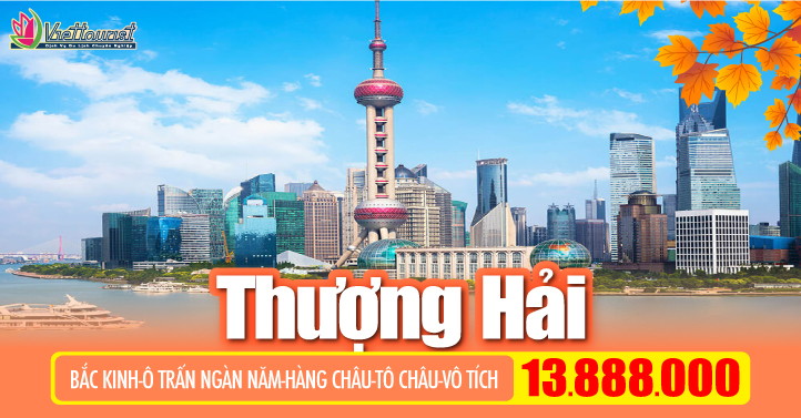 Thượng Hải Liên Tuyến