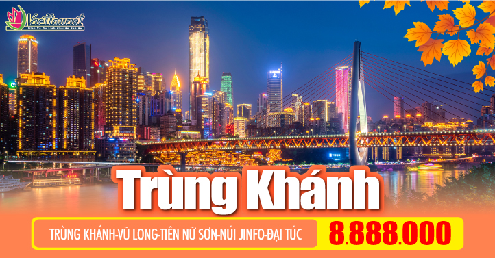 Trùng Khánh liên tuyến