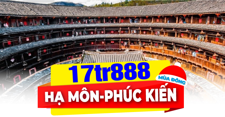 Hạ Môn - Phúc Kiến