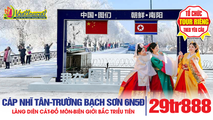 Tour du lịch Cáp Nhĩ Tân 6N5Đ - Làng Tuyết Cổ Tích - Núi Trường Bạch - Hồ Thiên Đường - Làng Diên Cát - Thành phố ĐỒ MÔN biên giới Bắc Triều Tiên