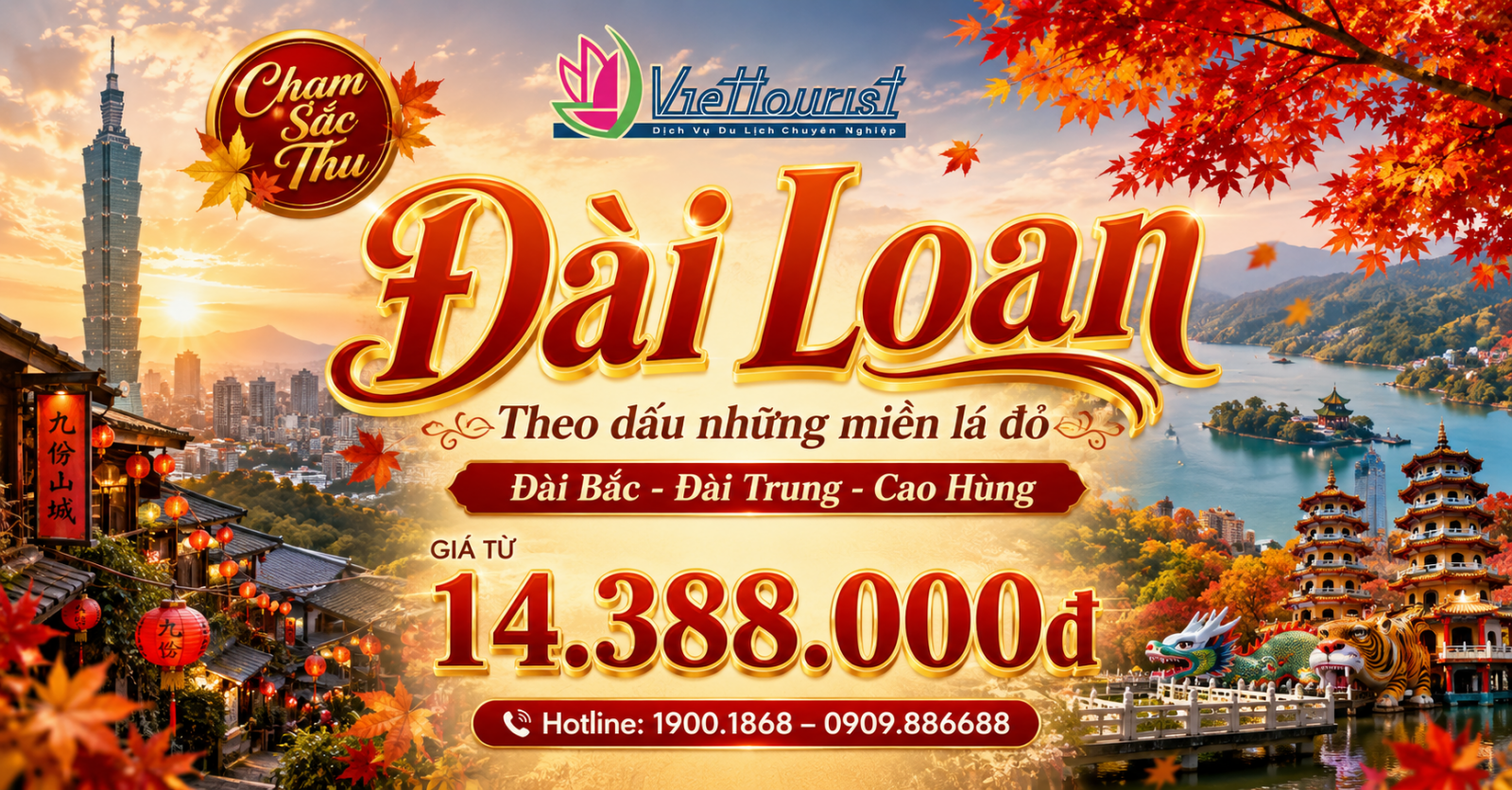 Đài Loan 2026 - 2027