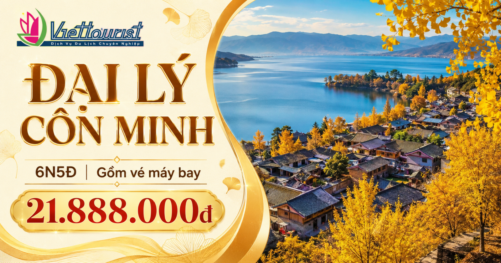Tour du lịch Thu Vàng Vân Nam | Côn Minh – Bảo Sơn - Đằng Xung – Làng Ngân Hạnh –  Đại Lý 6N5Đ