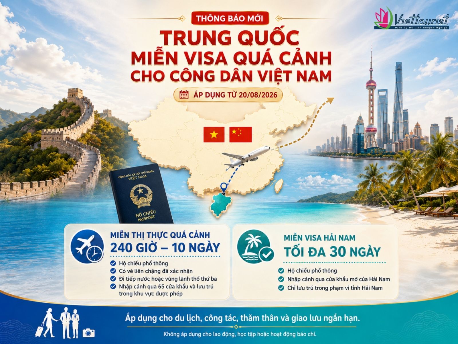 TRUNG QUỐC CHÍNH THỨC ÁP DỤNG CHÍNH SÁCH MIỄN VISA VÀ MIỄN VISA QUÁ CẢNH DÀNH CHO CÔNG DÂN VIỆT NAM